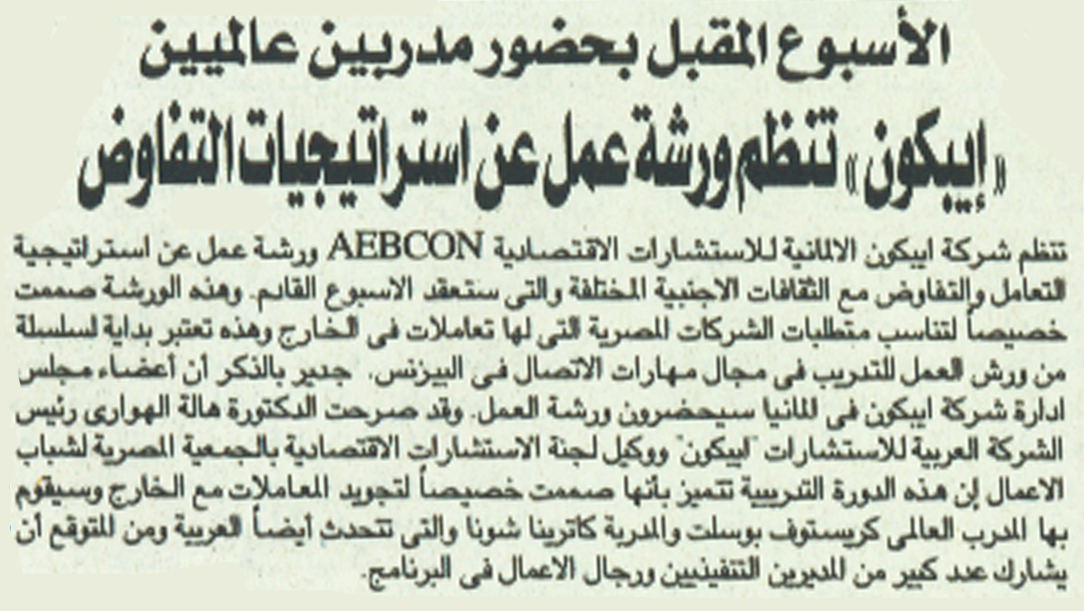 article